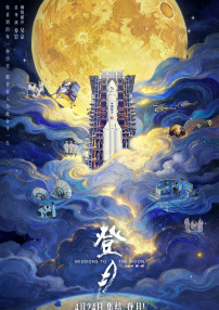 国产精品一区二区三区四区